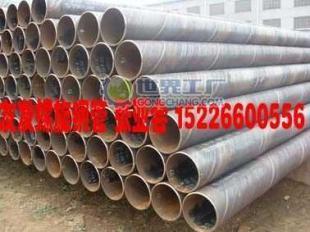 供應(yīng)厚壁螺旋鋼管與無(wú)縫鋼管 產(chǎn)品特性、價(jià)格因素及優(yōu)質(zhì)廠家推薦