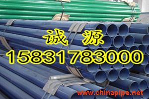 雙層FBE防腐螺旋鋼管 河北誠(chéng)源防腐管業(yè)的專(zhuān)業(yè)制造