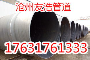 專業(yè)螺旋焊管廠家報(bào)價(jià)分析與采購指南