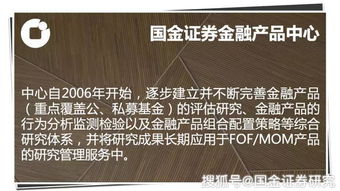 2019年9月公募基金市場觀察 權益產品多數向好，貴金屬基金領漲凸顯避險價值
